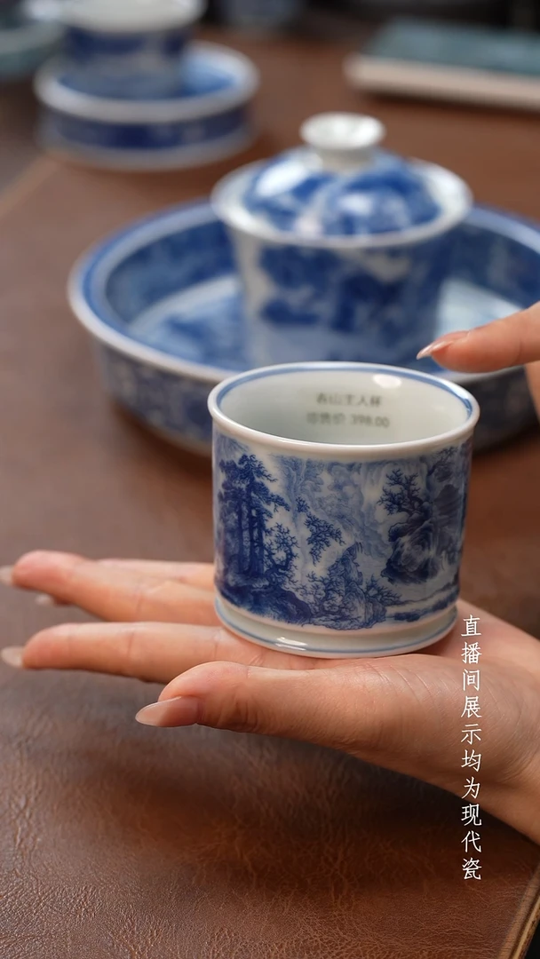 茶器茶器春山主人杯