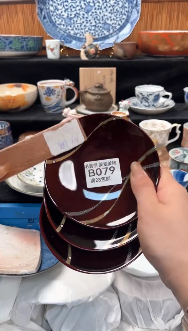 瓷片停*079B瓷器满28包邮 不够找客服延迟