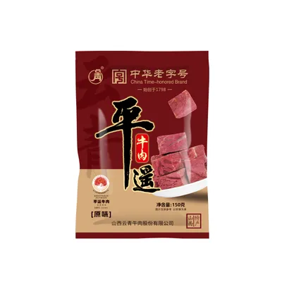 云青中华老字号150g平遥牛肉黄牛肉熟食真空包装开袋即食