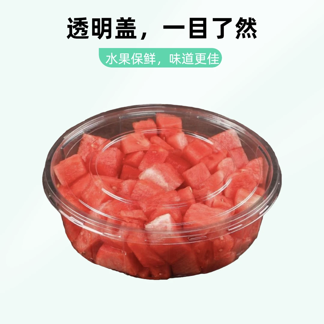 果切【大口吃西瓜】 现切 超甜无籽冰镇西瓜麒麟瓜 2斤装超爽