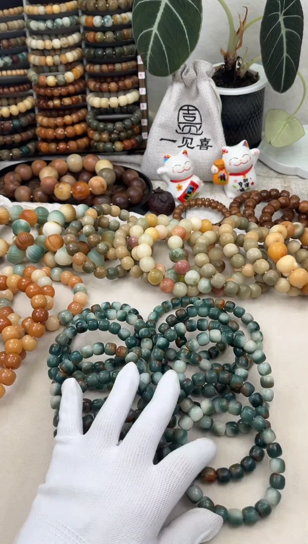 菩提根/象牙果手串a102卡11 油膏