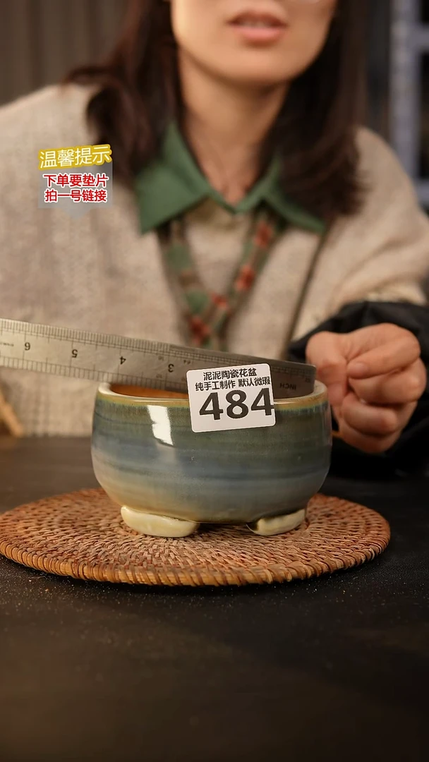瓷片484 内口径约10.5  外高约7