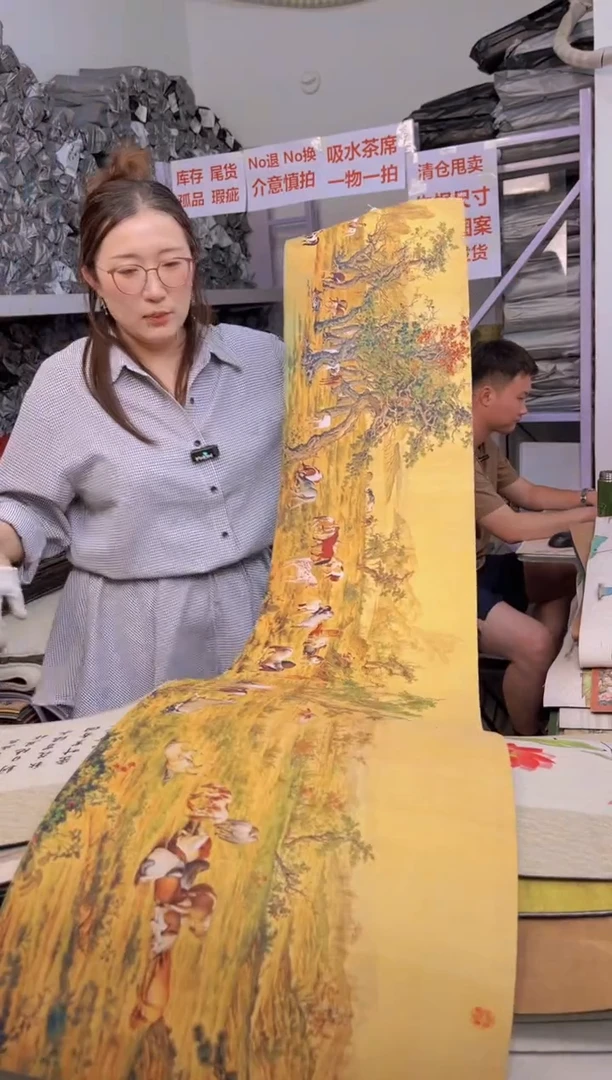 混纺142号30X160- 微瑕桌垫
