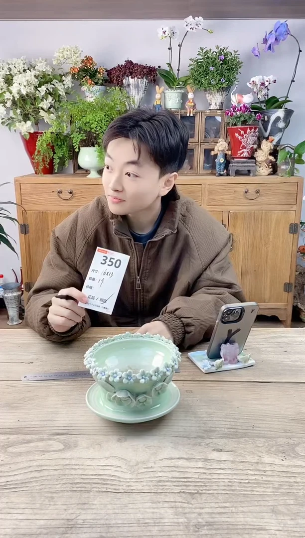 小玩子花盆直播编号350