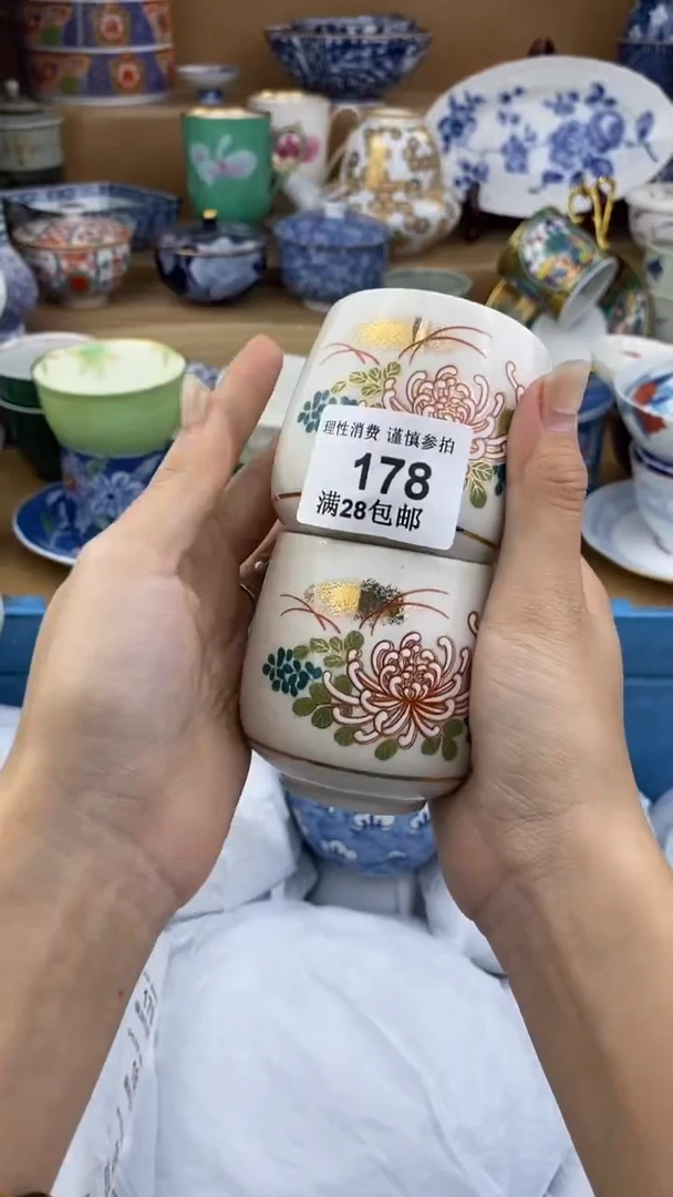 【闪购商品】杯瓷色工艺品品品品178