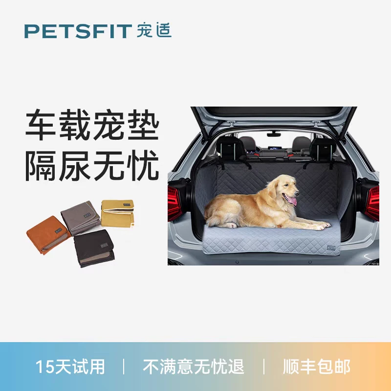 【宠适PETSFIT】猫包便携外出宠物狗狗车载出行猫咪大宠物必备物品