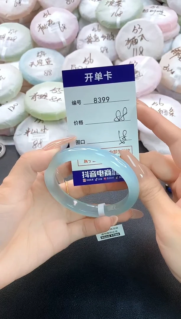 手镯玛瑙/玉髓未镶嵌8399圈口58