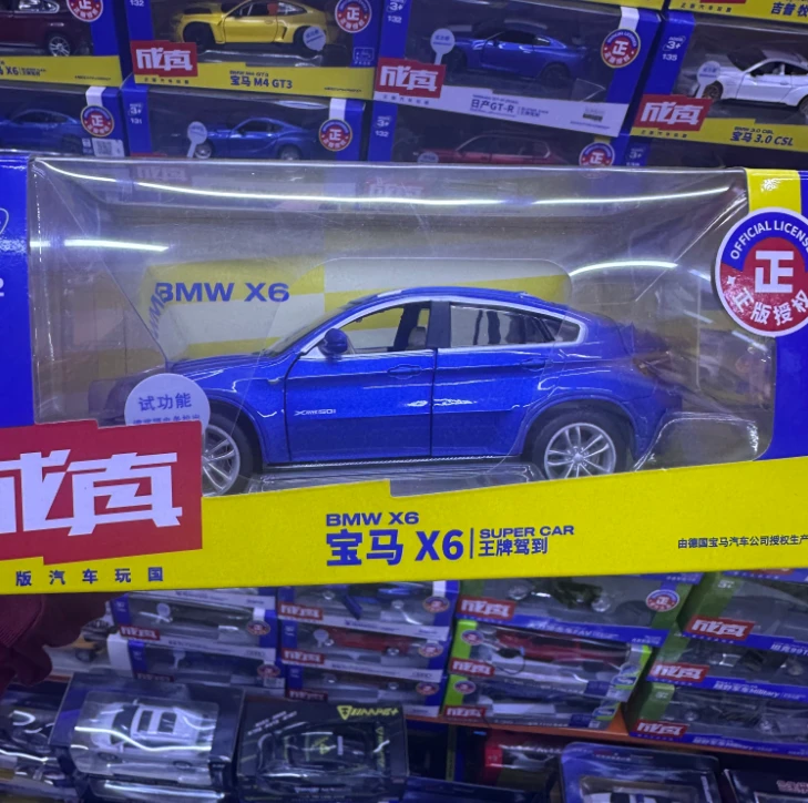 成真 1:32宝马X6 红蓝白黑