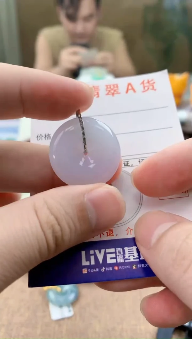 颈饰18K金镶嵌翡翠天然A货翡翠挂件