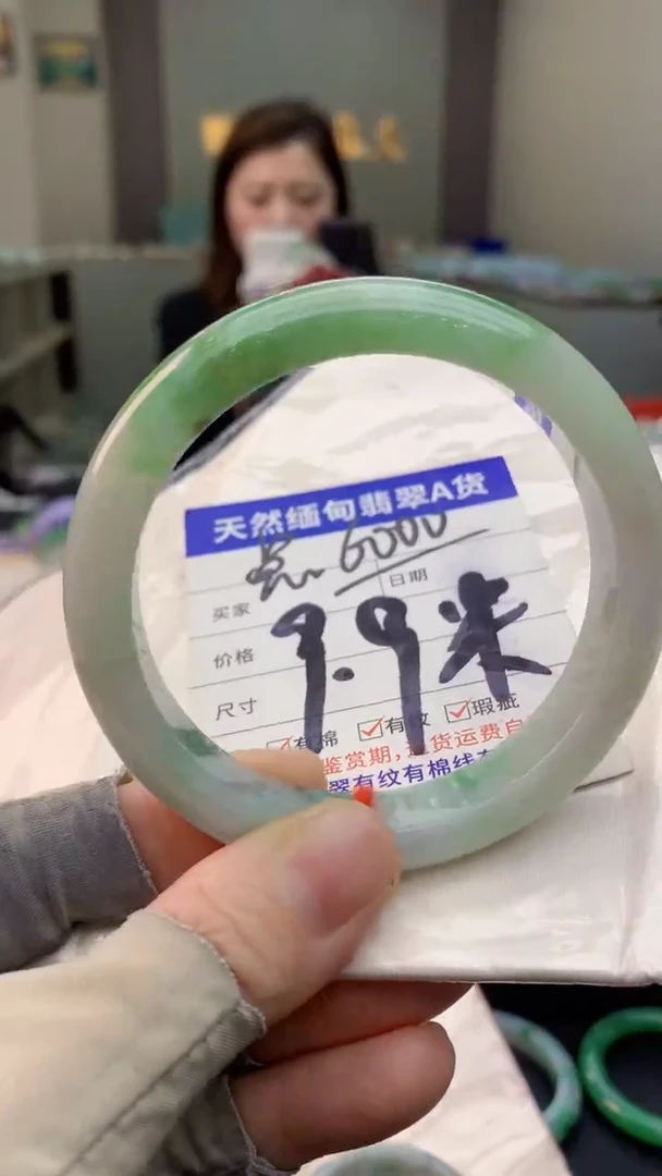 未镶嵌手镯翡翠远**家0936734595