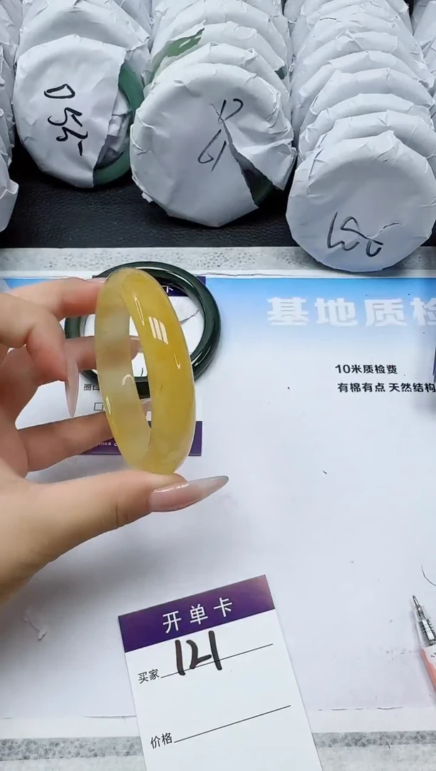 石英质玉手镯未镶嵌121