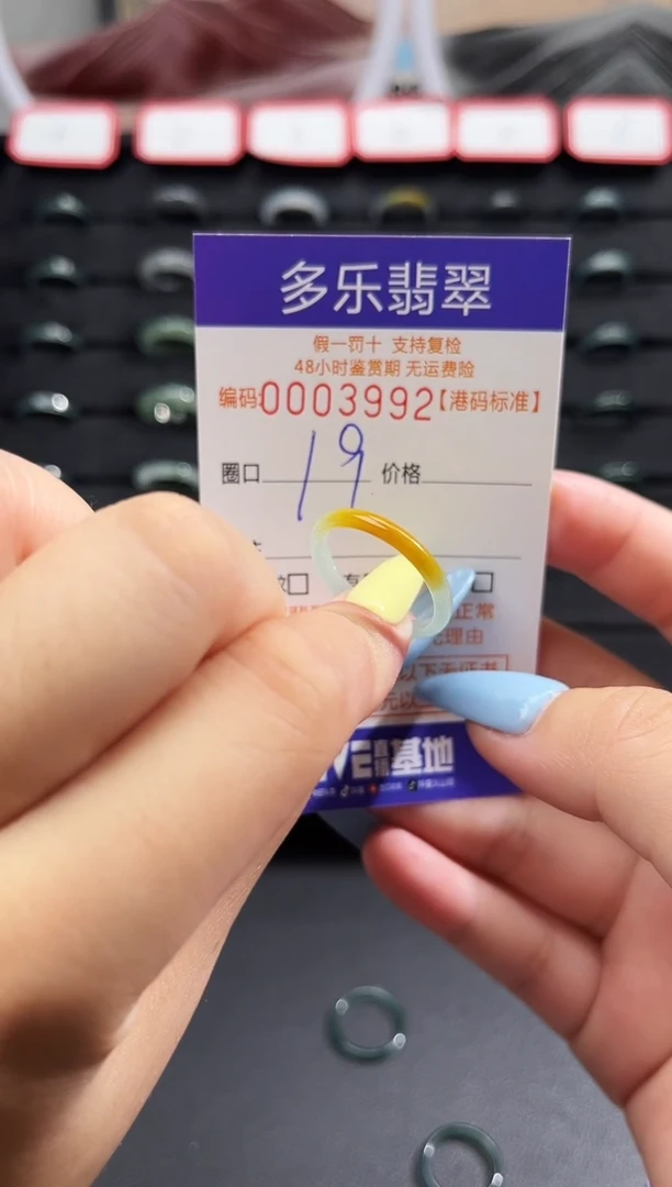 未镶嵌戒圈翡翠妖**儿天然A货翡翠戒圈