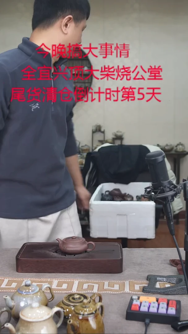 茶壶紫砂宜兴紫砂柴烧