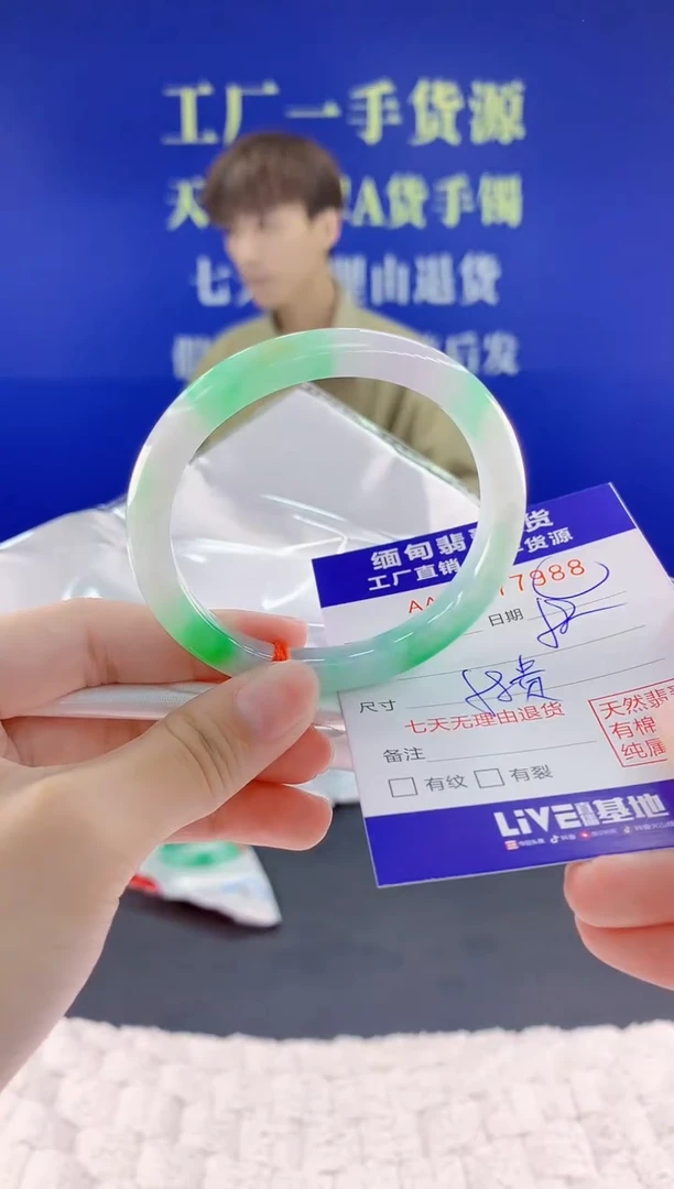 翡翠手镯未镶嵌88