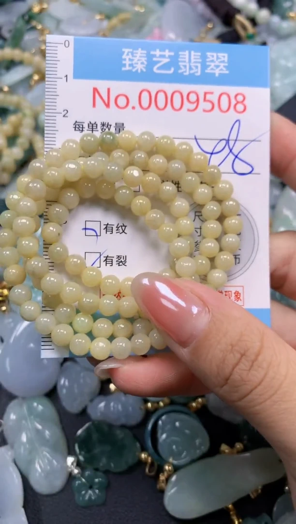 颈饰未镶嵌翡翠9508