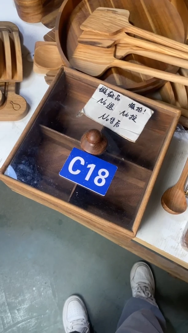 木闪购2025/9/22 C14 瑕疵品