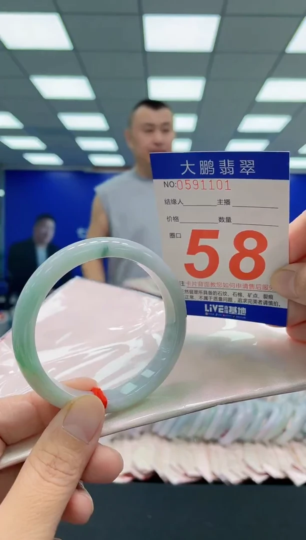 未镶嵌手镯翡翠AAAAAAAAA