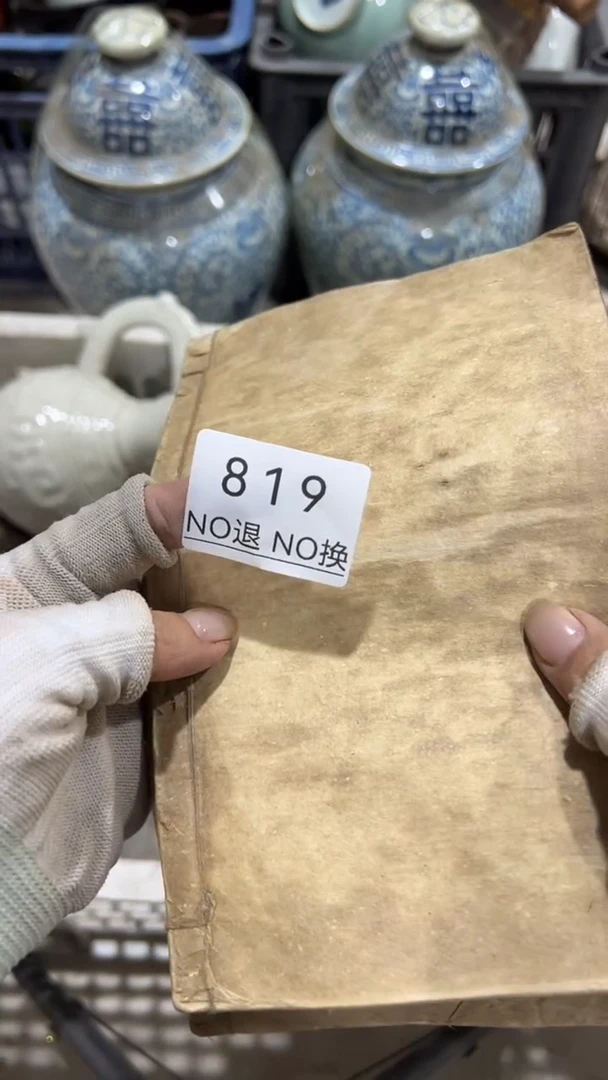 陶瓷松**韵工艺品1021819