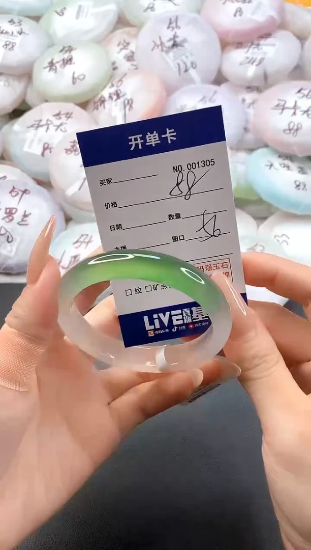 手镯玛瑙/玉髓未镶嵌1305圈口56