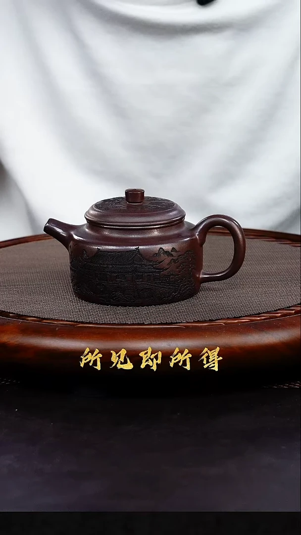 茶壶紫砂1