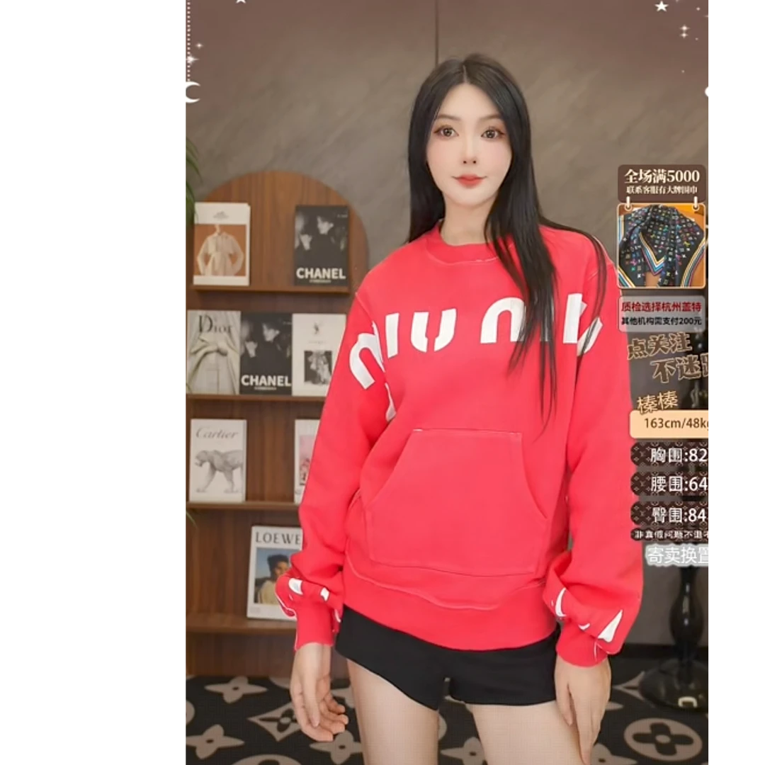 未使用 MIU MIU/缪缪 双双臻选/aa00039/缪缪/MIUMIU加厚卫衣