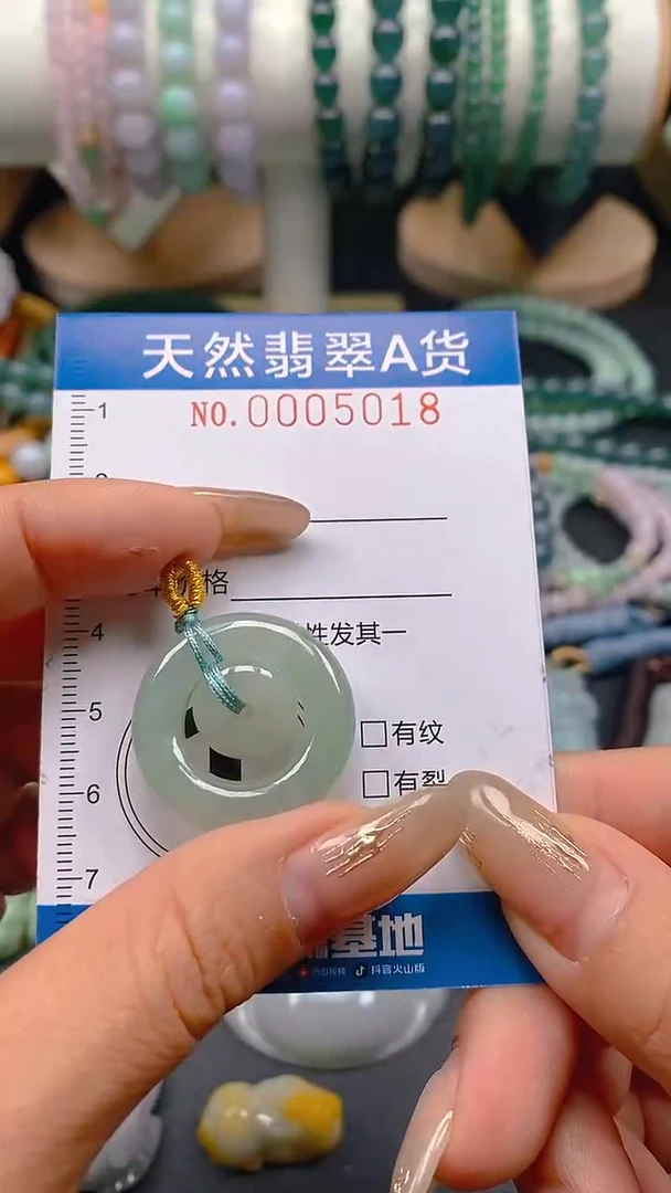 颈饰未镶嵌翡翠闪购0005018