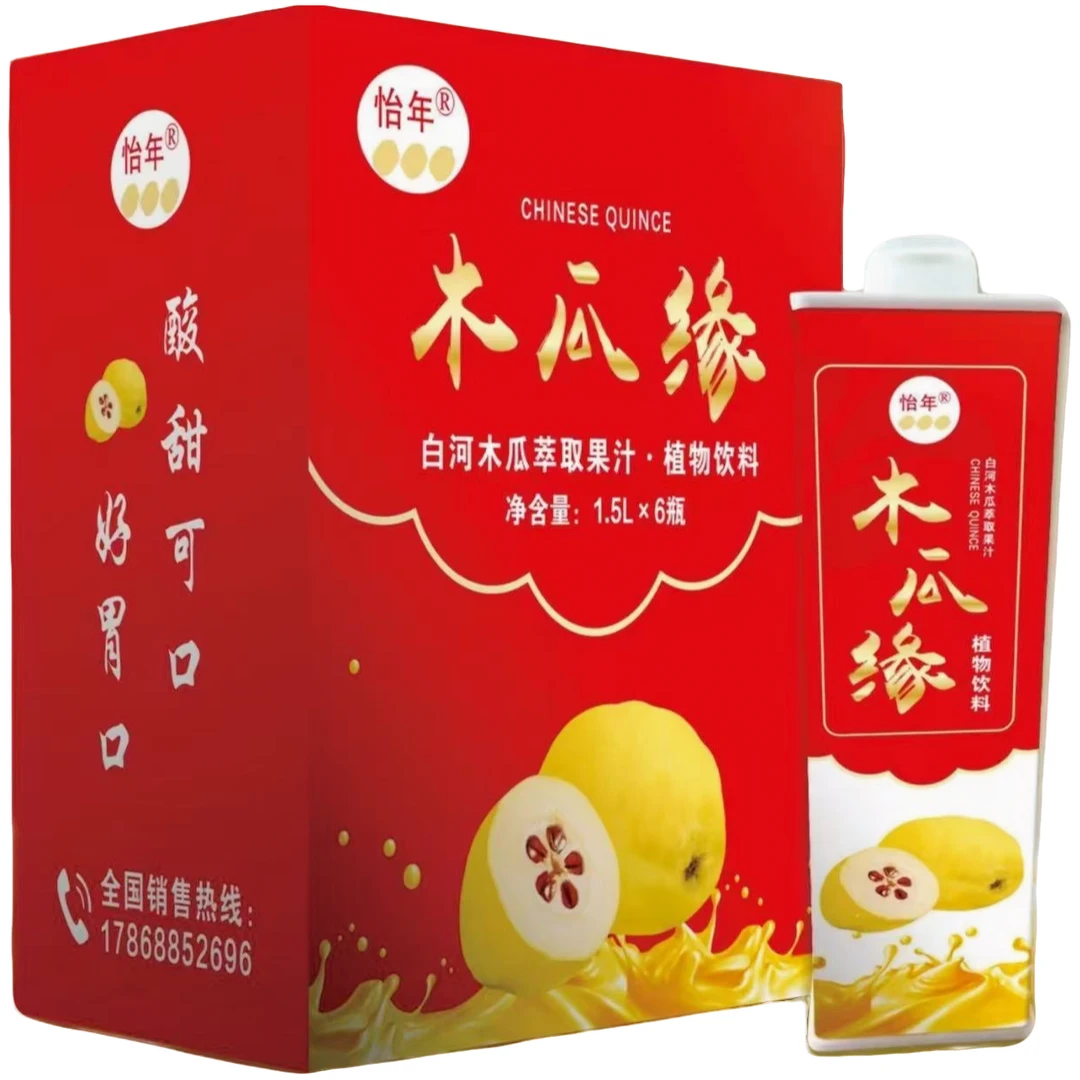 木瓜果饮宴席专用