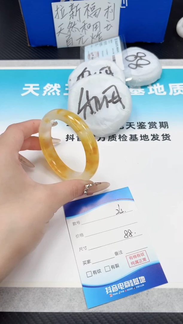 未镶嵌手镯石英质玉11.1/24/57-58