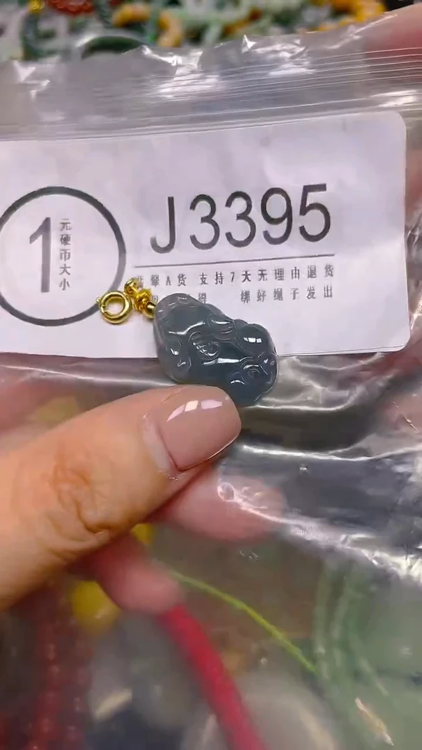 颈饰未镶嵌翡翠/ J /翡翠A货，一件也是批发价