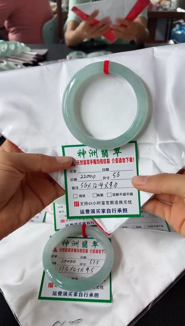 未镶嵌手镯翡翠翡翠手镯82