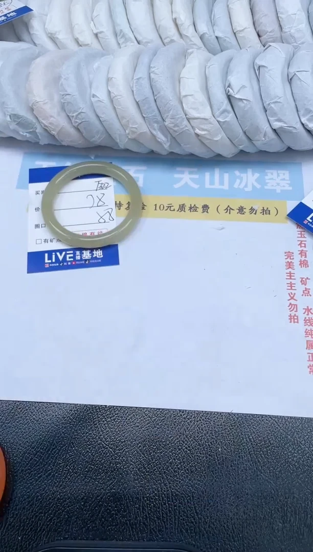 【闪购商品】石英质玉手镯未镶嵌T322-58