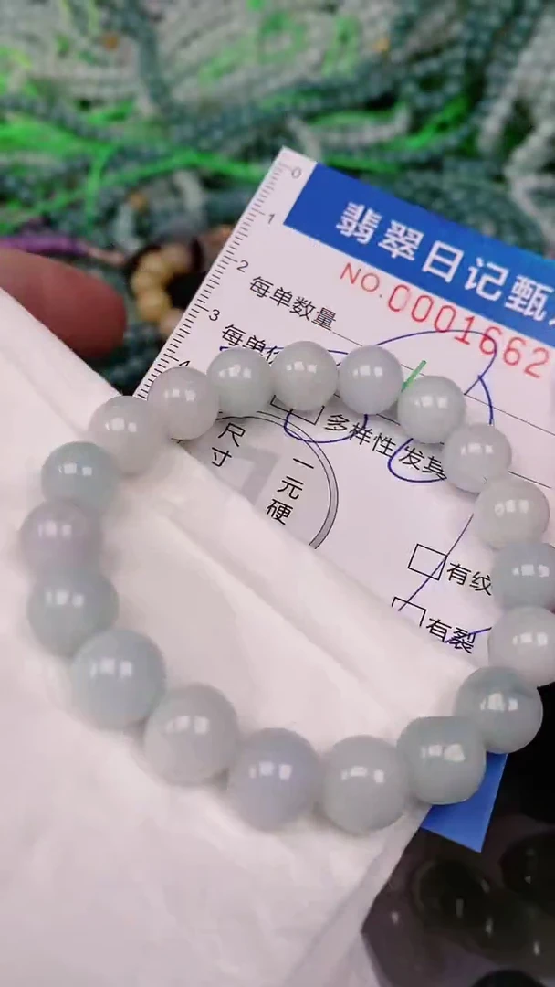 【闪购商品】翡翠颈饰未镶嵌00001662