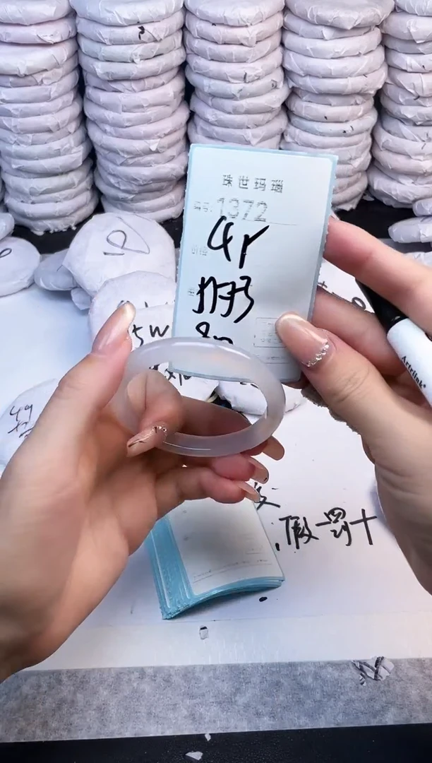 手镯玛瑙/玉髓未镶嵌1372