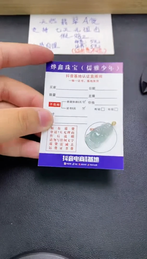 翡翠18K金镶嵌颈饰天然翡翠A货赠皮绳