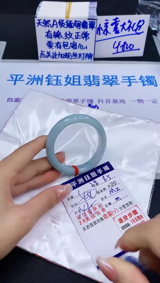 翡翠手镯未镶嵌111111