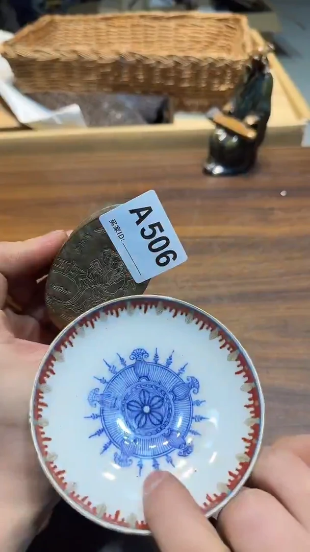 瓷片夏**荷哈哈哈哈哈哈506