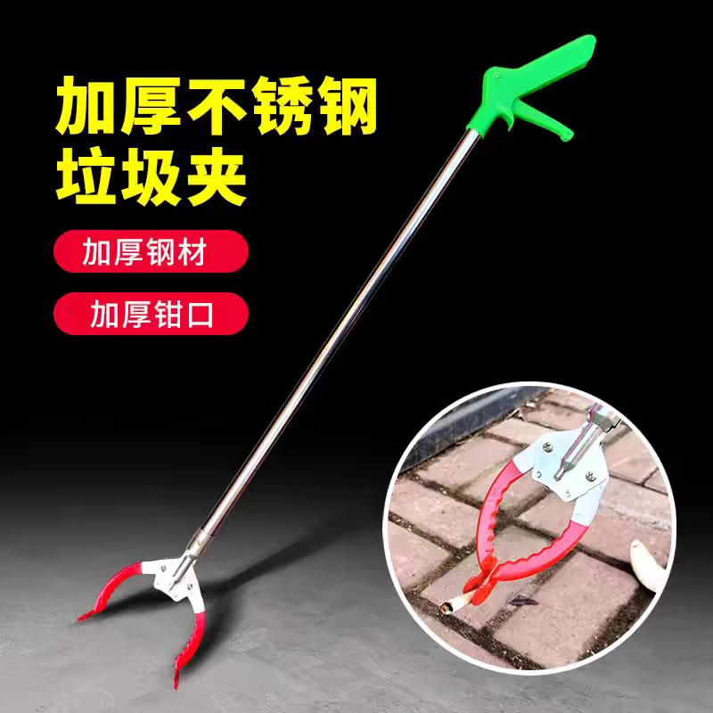 垃圾夹拾物器垃圾钳火钳取物器取物夹长柄夹家用夹子环卫夹鱼缸夹