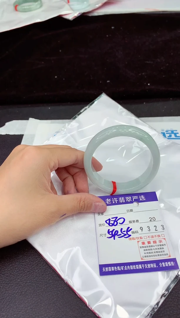 未镶嵌手镯翡翠11111111111111