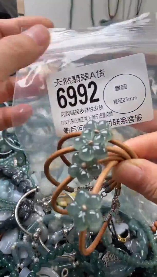 颈饰未镶嵌翡翠多样性发其一6992