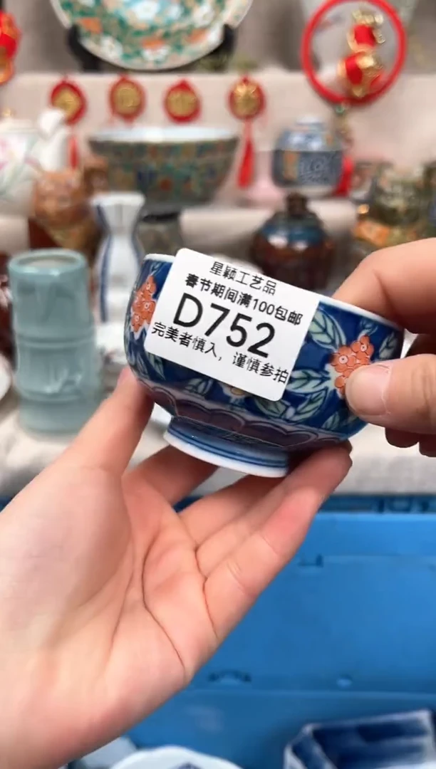 【闪购商品】752D瓷盘 餐具 默认接受微瑕下单