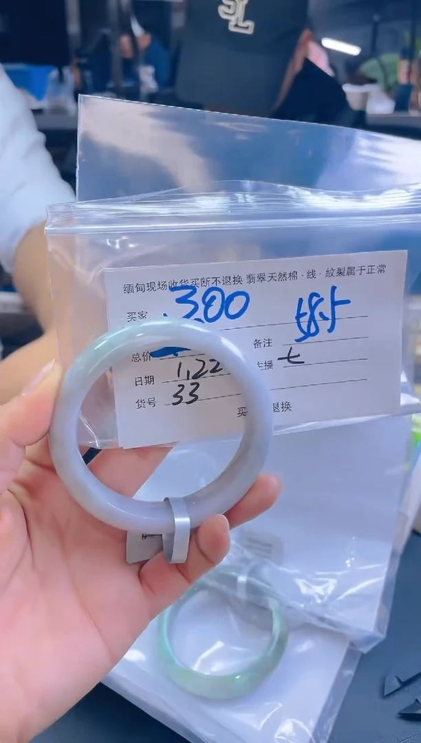 【闪购商品】定制翡翠未镶嵌毛货手镯需精细抛光/58