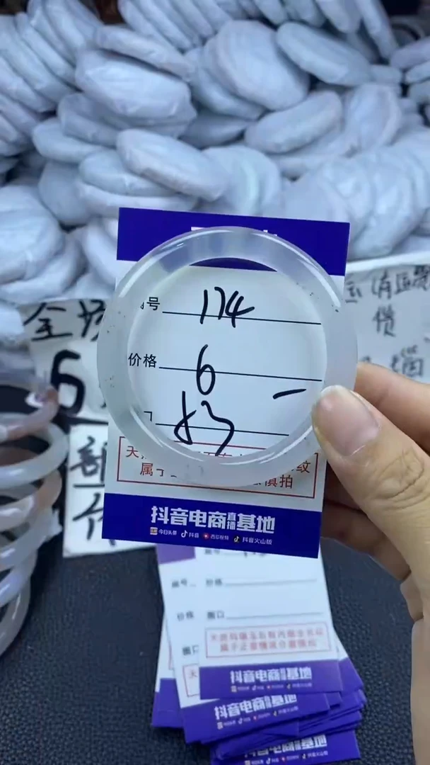 玛瑙/玉髓手镯未镶嵌174