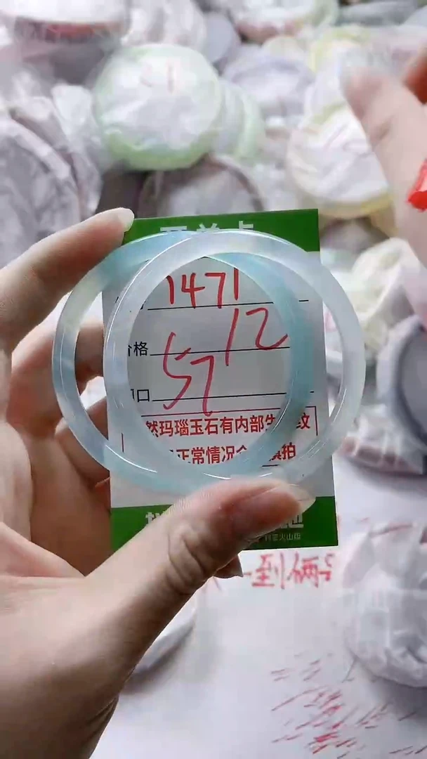 【闪购商品】玛瑙/玉髓手镯未镶嵌1471