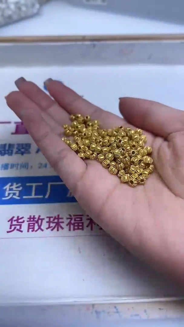 合金散珠玛瑙/玉髓L412 合琻 金色灯笼珠4+mm20个8.8元
