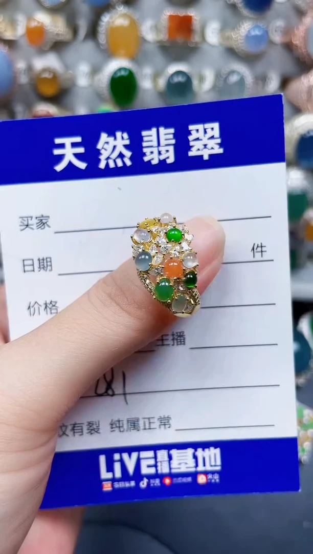 银S925镶嵌戒指翡翠281