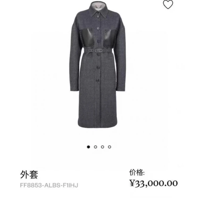 芬迪/大衣/95新/[260105SJ]