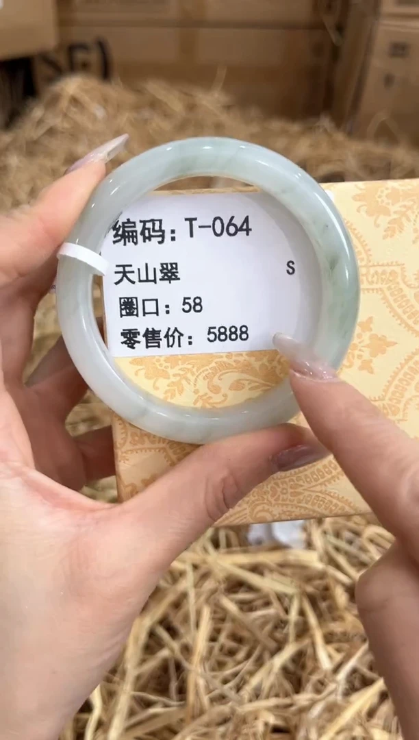 未镶嵌手镯石英质玉T-064
