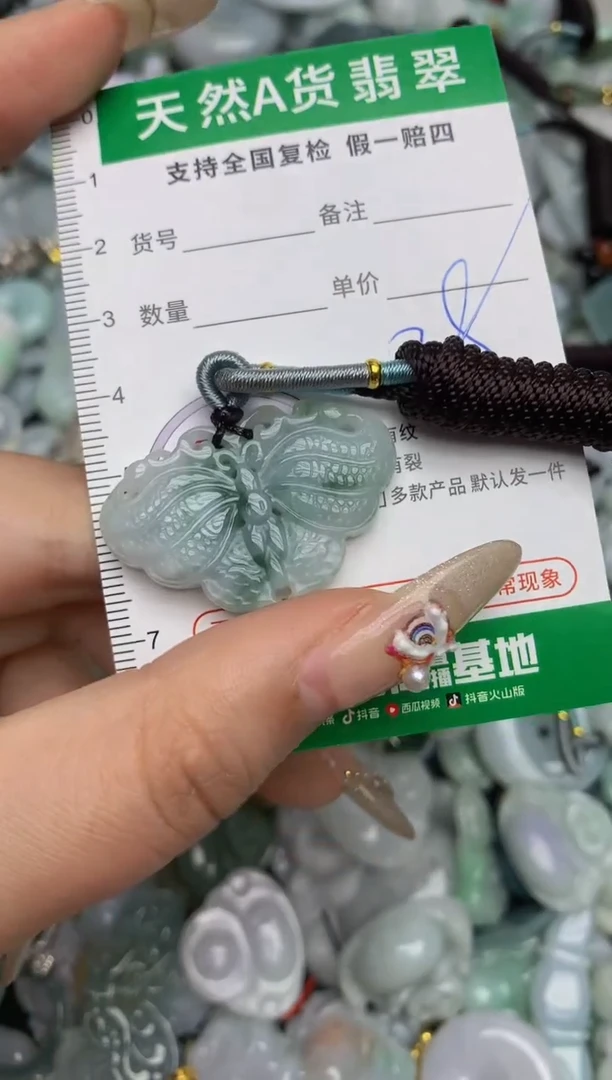 【闪购商品】翡翠颈饰未镶嵌天然缅甸A货翡翠吊坠