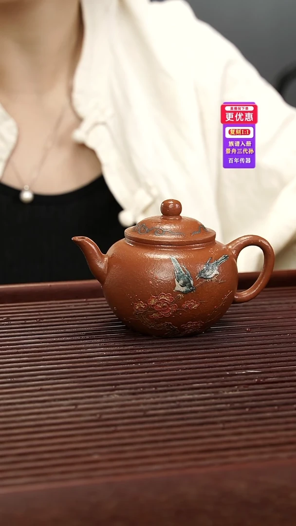 茶壶紫砂紫砂壶紫砂壶