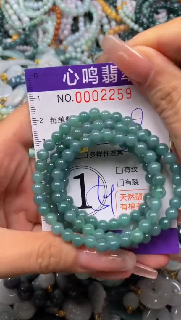 翡翠未镶嵌颈饰闪购002259